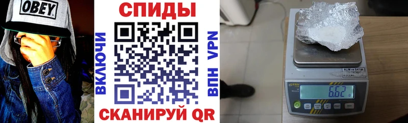 закладки Севск Амфетамин VHQ
