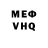 Кетамин VHQ Inga Vanagiene