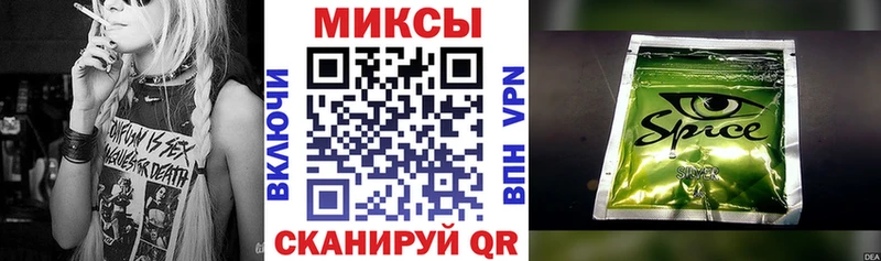 Бутират Butirat Севск