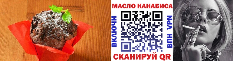 купить наркоту  Севск  Еда ТГК марихуана 