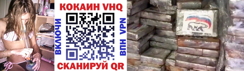 Кокаин FishScale  Севск 