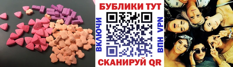 Ecstasy 99%  Севск 