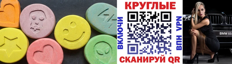 Экстази 99% Севск