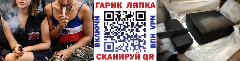Гашиш Cannabis Севск