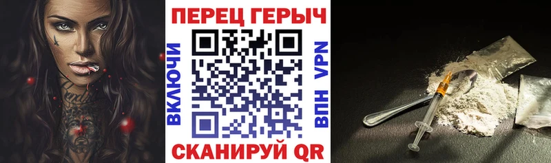 дарнет шоп Севск ГЕРОИН белый