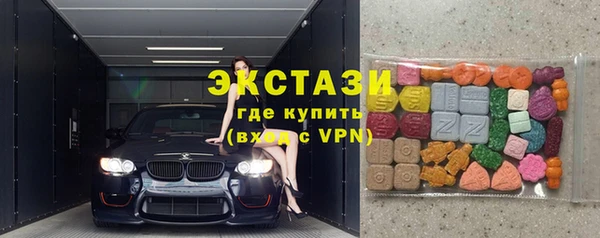мдма Дмитровск