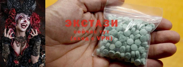 прущие крисы Дмитров