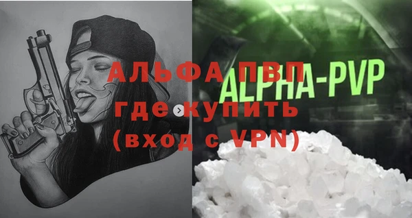 прущие крисы Дмитров