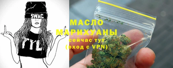 прущие крисы Дмитров