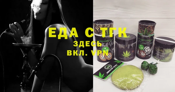 мдма Дмитровск