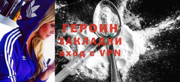 прущие крисы Дмитров