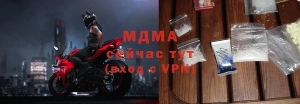 мдма Дмитровск