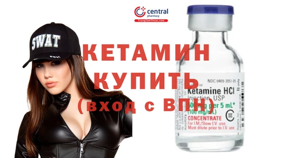 прущие крисы Дмитров