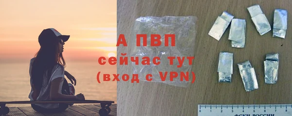ALPHA PVP Дмитриев