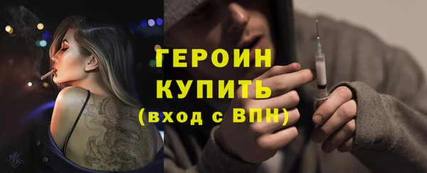 мдма Дмитровск