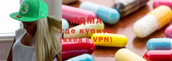 мефедрон мука Усолье-Сибирское