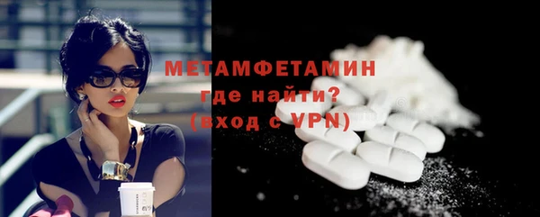 прущие крисы Дмитров