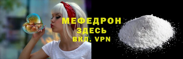 мдма Дмитровск