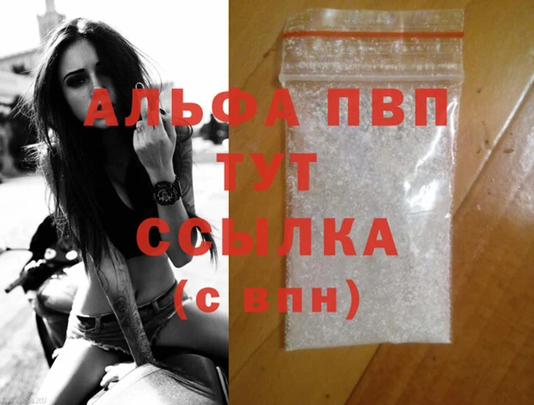 ALPHA PVP Дмитриев