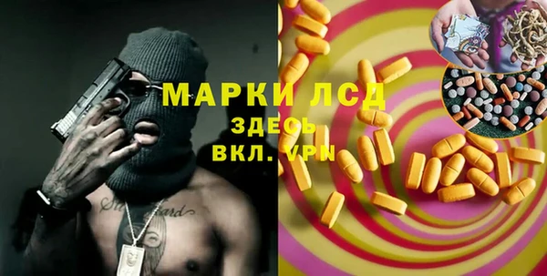 ALPHA PVP Дмитриев