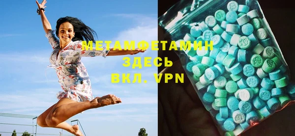 мдма Дмитровск