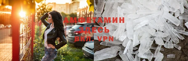 прущие крисы Дмитров