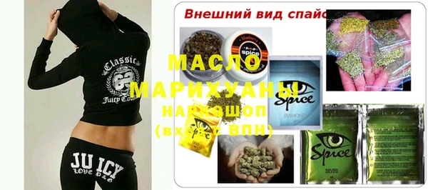 мдма Дмитровск