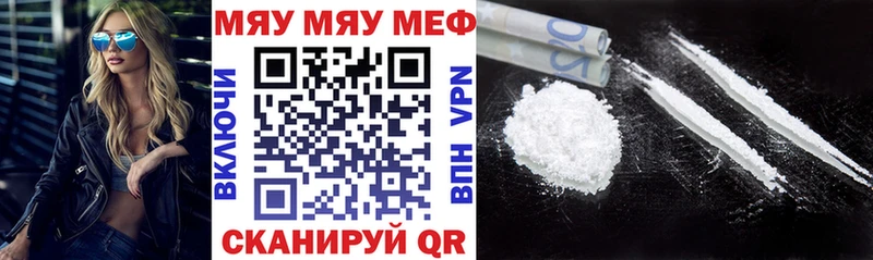 купить наркотики цена  Севск  МЯУ-МЯУ 4 MMC 