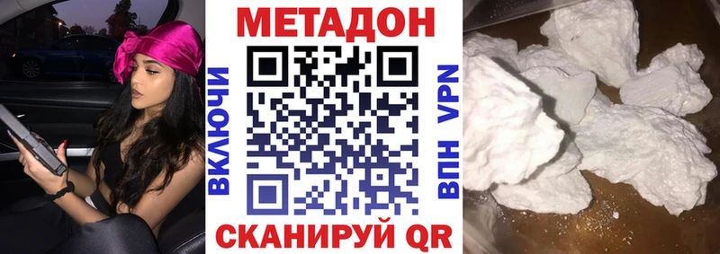 блэк спрут онион  Севск  МЕТАДОН кристалл 