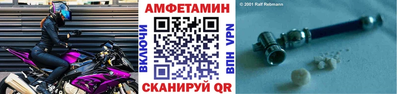 Первитин пудра цены наркотик блэк спрут как зайти Севск